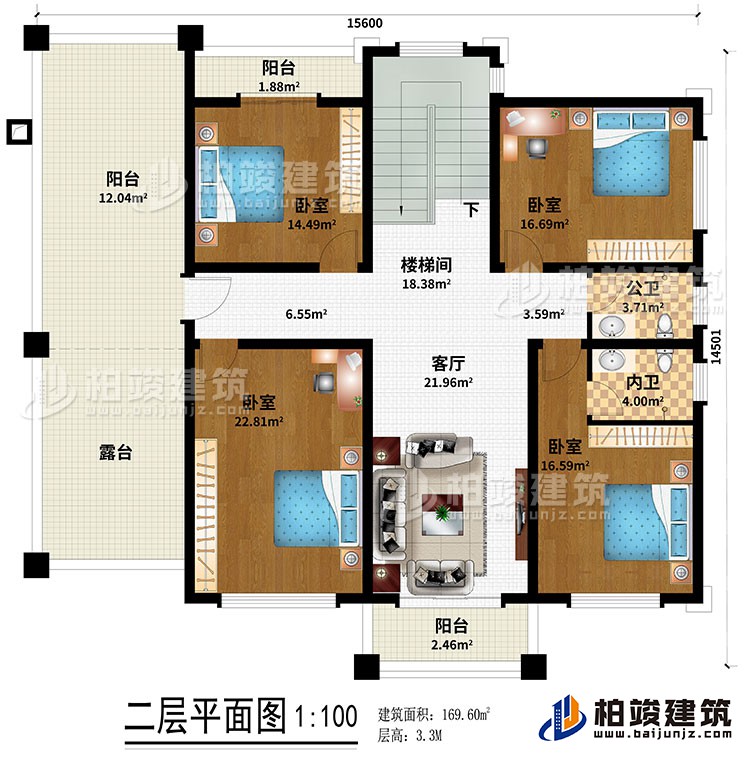 二層：4臥室、客廳、內(nèi)衛(wèi)、公衛(wèi)、樓梯間、3陽(yáng)臺(tái)、露臺(tái)