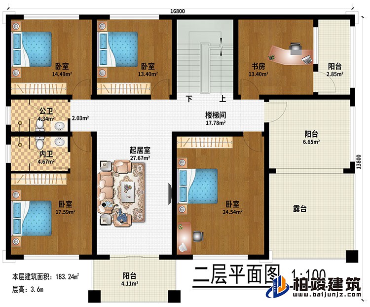 二層：起居室、4臥室、書房、3陽臺(tái)、露臺(tái)、公衛(wèi)、內(nèi)衛(wèi)、樓梯間