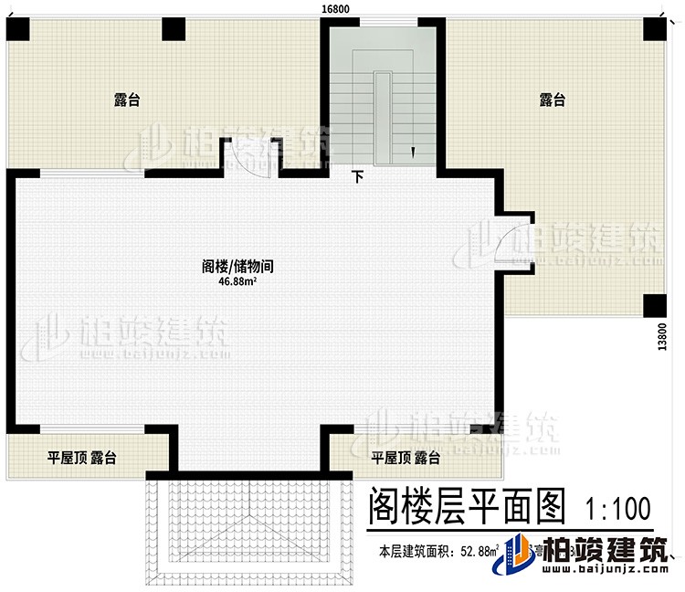 閣樓：閣樓/儲(chǔ)物間、2平屋頂露臺(tái)、2露臺(tái)