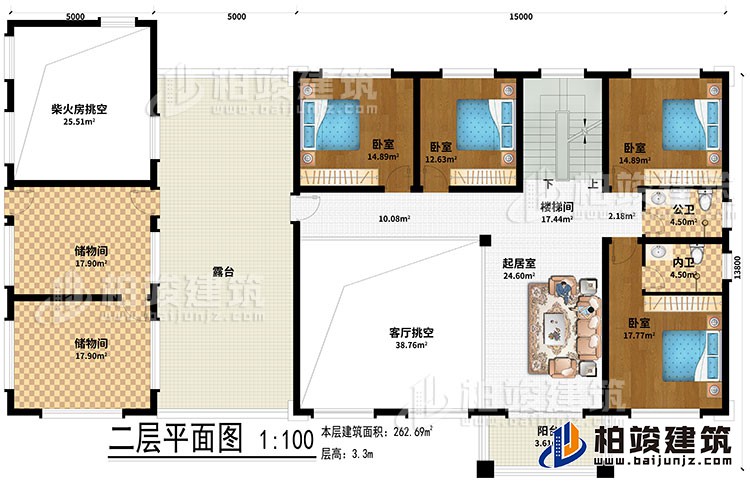 二層：起居室、樓梯間、2儲物間、客廳挑空、柴火房挑空、4臥室、公衛(wèi)、內(nèi)衛(wèi)、露臺、陽臺