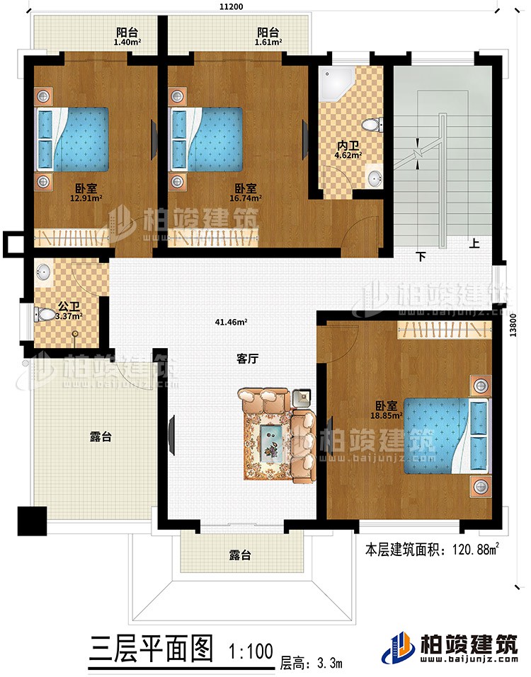 三層：3臥室、客廳、公衛(wèi)、內(nèi)衛(wèi)、2露臺(tái)、2陽臺(tái)