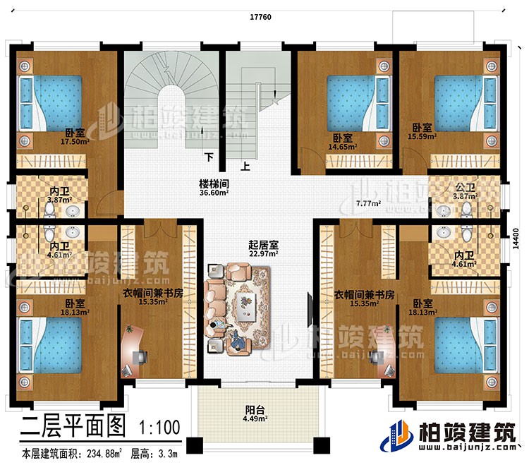 二層：樓梯間、起居室、5臥室、衣帽間兼書房、3內(nèi)衛(wèi)、公衛(wèi)、陽臺(tái)