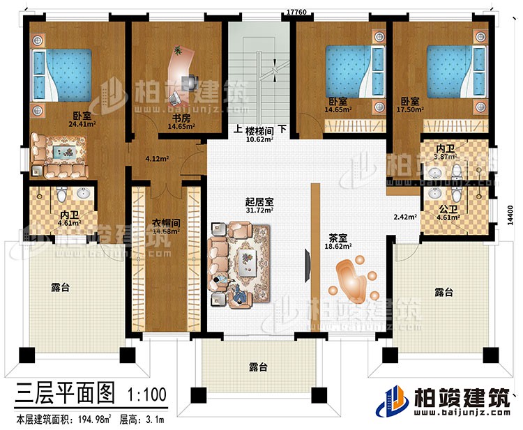 三層：樓梯間、起居室、茶室、3臥室、衣帽間、書房、2內(nèi)衛(wèi)、公衛(wèi)、3露臺(tái)
