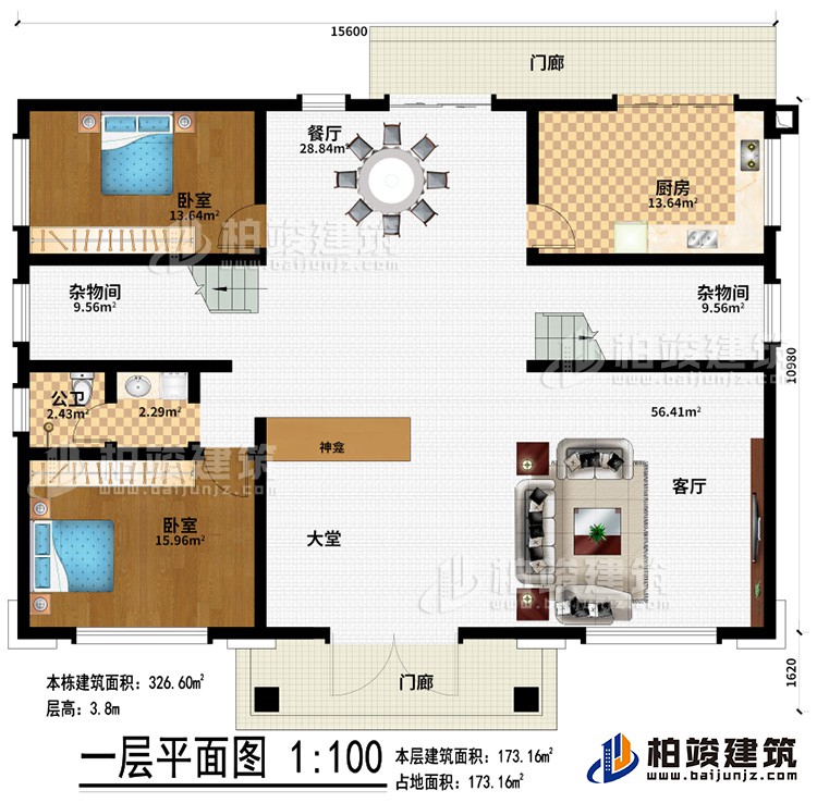 一層：2門廊、客廳、大堂、神龕、2雜物間、餐廳、廚房、公衛(wèi)、臥室