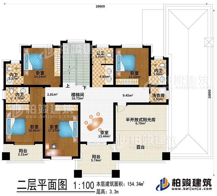 二層：茶室、樓梯間、4臥室、洗衣房、3內(nèi)衛(wèi)、公衛(wèi)、2陽臺(tái)、半開放式陽光房、露臺(tái)
