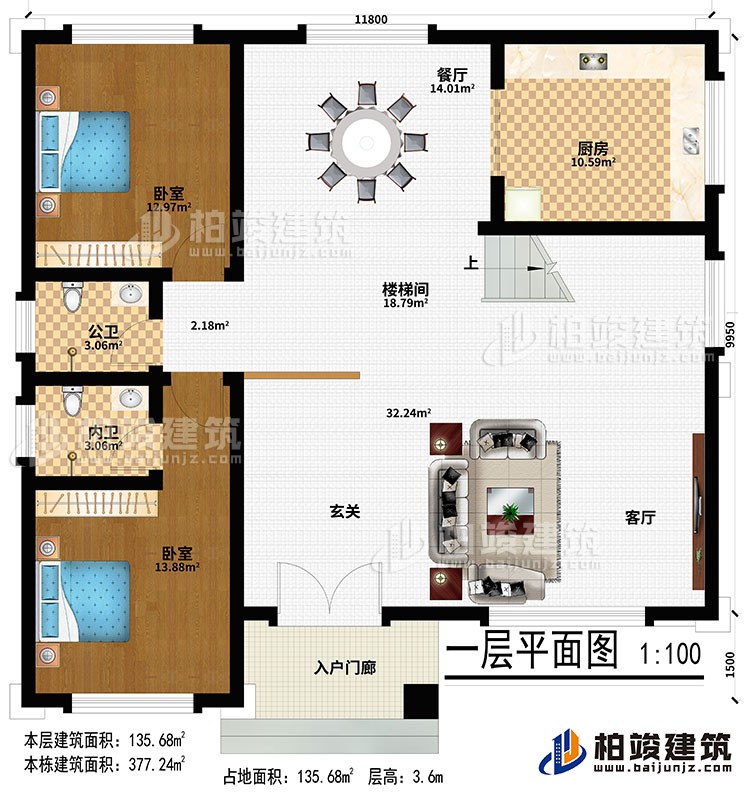 一層入戶門廊、玄關、客廳、樓梯間、餐廳、廚房、2臥室、公衛(wèi)、內衛(wèi)：