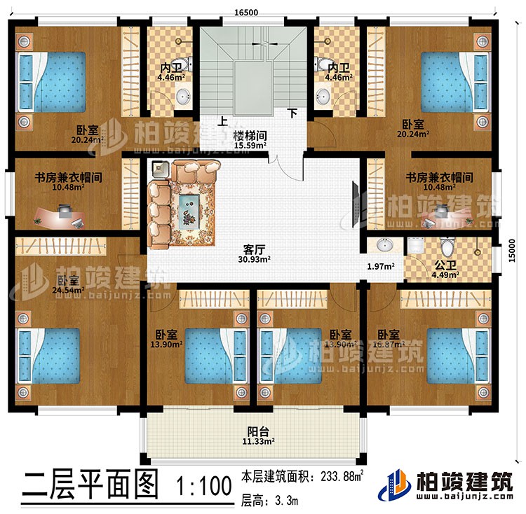 二層：6臥室、2書房兼衣帽間、樓梯間、客廳、2內衛(wèi)、公衛(wèi)、陽臺、樓梯間