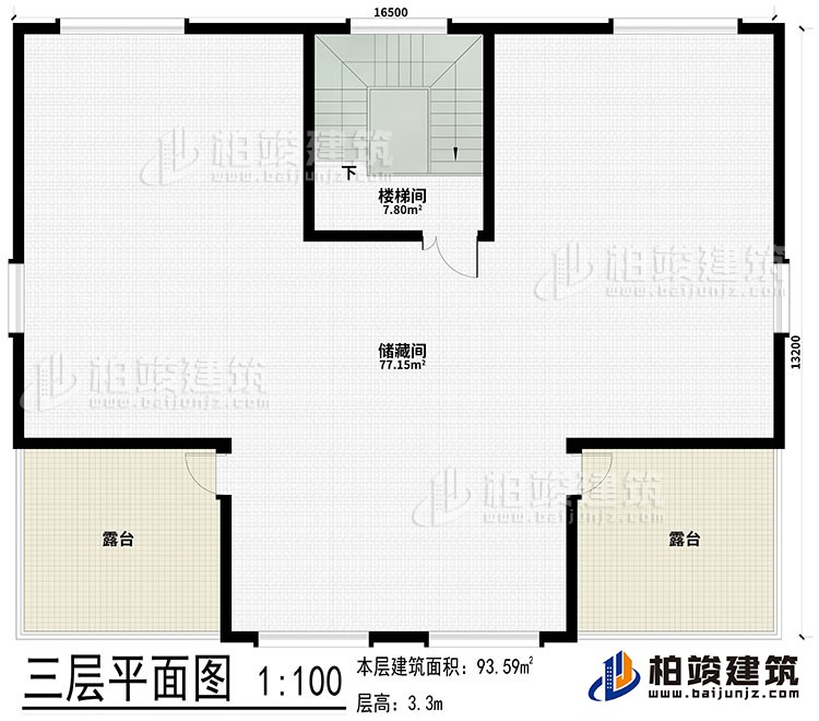 三層：樓梯間、儲藏間、2露臺