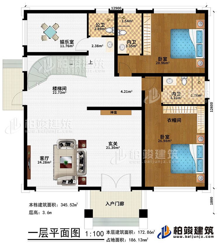 一層：入戶門廊、玄關(guān)、神龕、客廳、樓梯間、娛樂室、2臥室、衣帽間、2內(nèi)衛(wèi)、公衛(wèi)