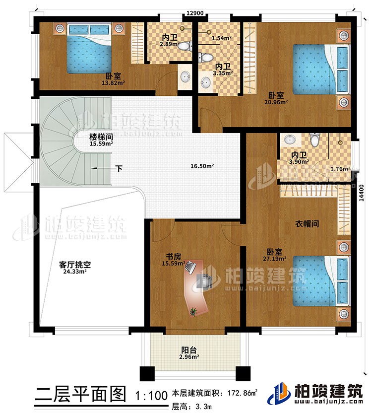 二層：客廳挑空、樓梯間、3臥室、衣帽間、書房、陽(yáng)臺(tái)、3內(nèi)衛(wèi)