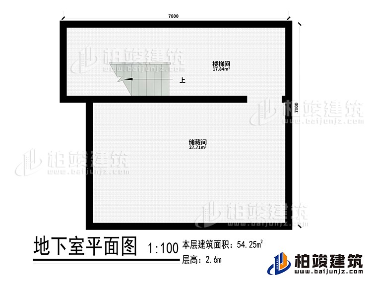 地下室：樓梯間、儲(chǔ)藏間