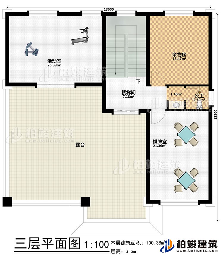 三層：雜物房、棋牌室、活動室、樓梯間、露臺