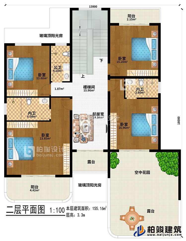 二層：起居室、樓梯間、2玻璃頂陽光房、空中花園、4臥室、2內(nèi)衛(wèi)、公衛(wèi)、2陽臺、2露臺