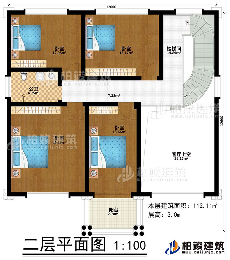 二層：4臥室、樓梯間、客廳上空、陽臺(tái)、公衛(wèi)
