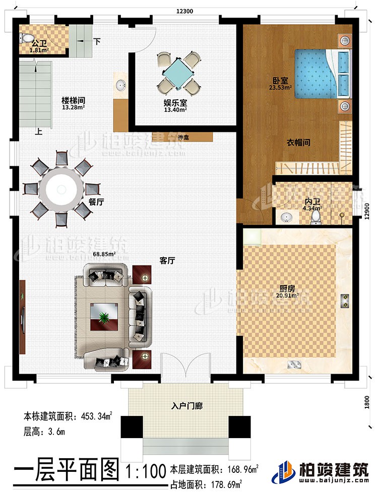 一層：入戶門廊、客廳、餐廳、樓梯間、娛樂室、廚房、臥室、衣帽間、公衛(wèi)、內(nèi)衛(wèi)、神龕