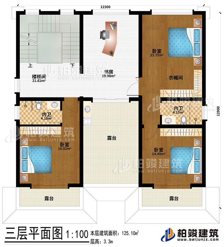 三層：3臥室、2內(nèi)衛(wèi)、衣帽間、樓梯間、書房、3露臺