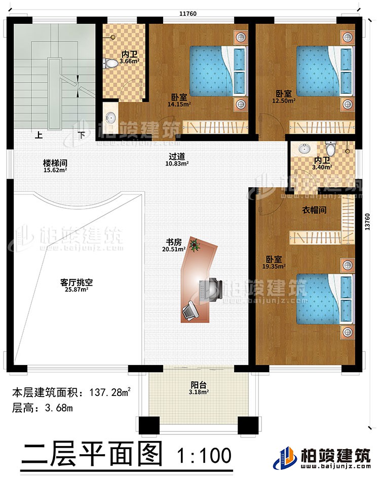二層：3臥室、衣帽間、2內衛(wèi)、樓梯間、過道、書房、客廳挑空、陽臺