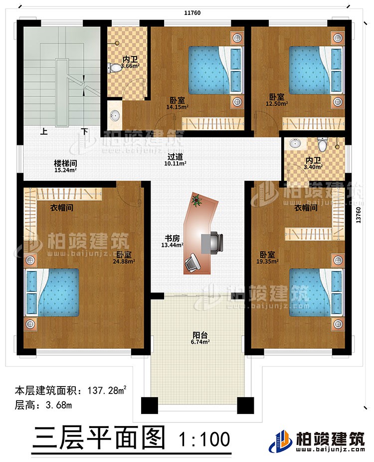 三層：4臥室、2衣帽間、過道、樓梯間、書房、2內衛(wèi)、陽臺