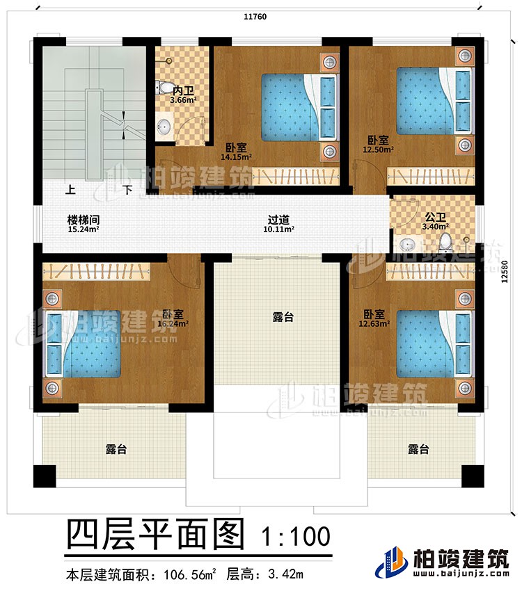 四層：4臥室、過道、樓梯間、內衛(wèi)、公衛(wèi)、3露臺