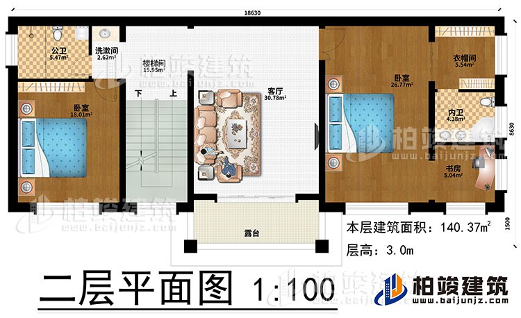 二層：客廳、樓梯間、洗漱間、2臥室、衣帽間、書(shū)房、公衛(wèi)、內(nèi)衛(wèi)、露臺(tái)