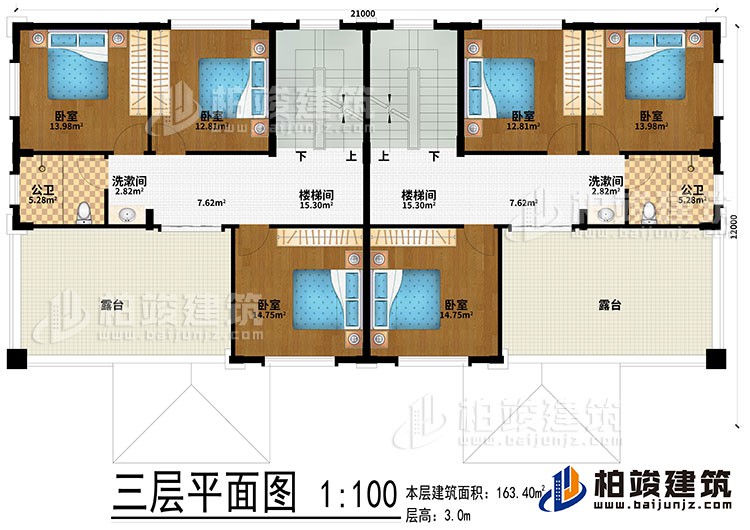 三層：2樓梯間、2洗漱間、6臥室、2公衛(wèi)、2露臺