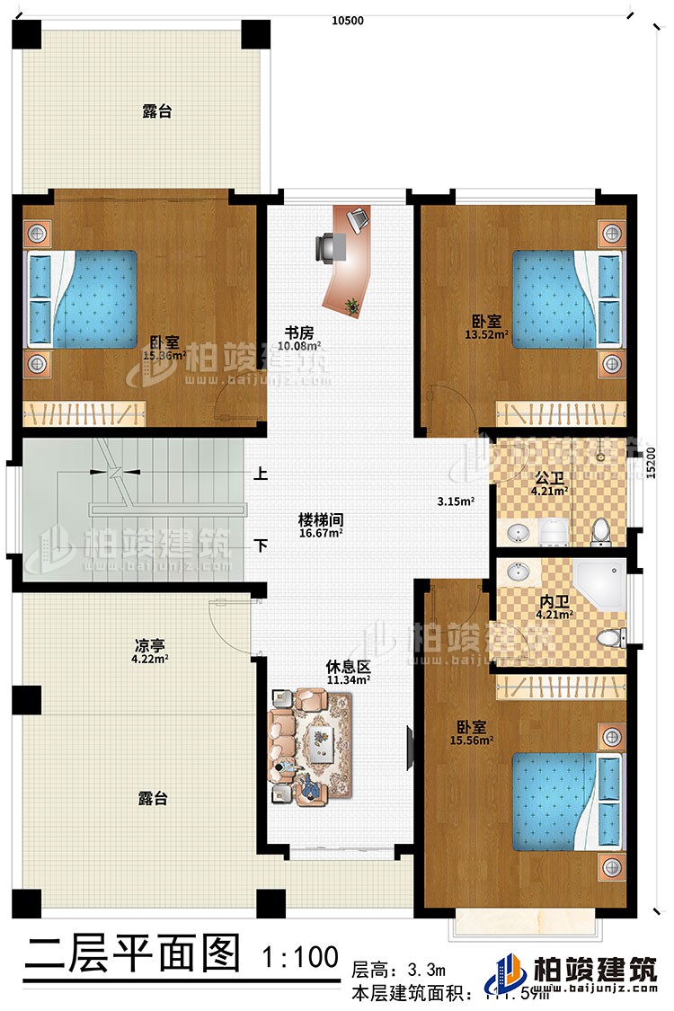 二層：樓梯間、休息區(qū)、書房、3臥室、公衛(wèi)、內衛(wèi)、涼亭、2露臺