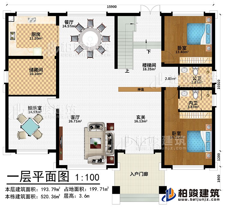 一層：入戶門廊、玄關(guān)、神龕、客廳、餐廳、廚房、儲藏間、娛樂室、樓梯間、2臥室、公衛(wèi)、內(nèi)衛(wèi)
