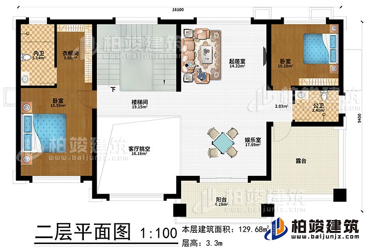 二層：娛樂室、起居室、2臥室、衣帽間、公衛(wèi)、內(nèi)衛(wèi)、陽臺、露臺、客廳挑空
