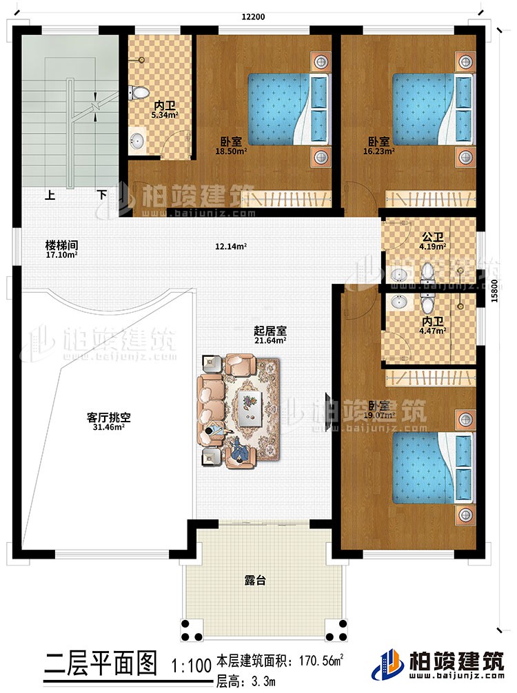 二層：起居室、客廳挑空、樓梯間、3臥室、2內(nèi)衛(wèi)、公衛(wèi)、露臺