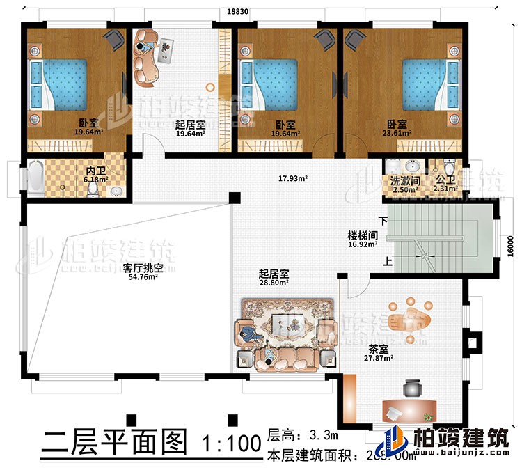 二層：客廳挑空、2起居室、樓梯間、茶室、3臥室、洗漱間、公衛(wèi)、內(nèi)衛(wèi)