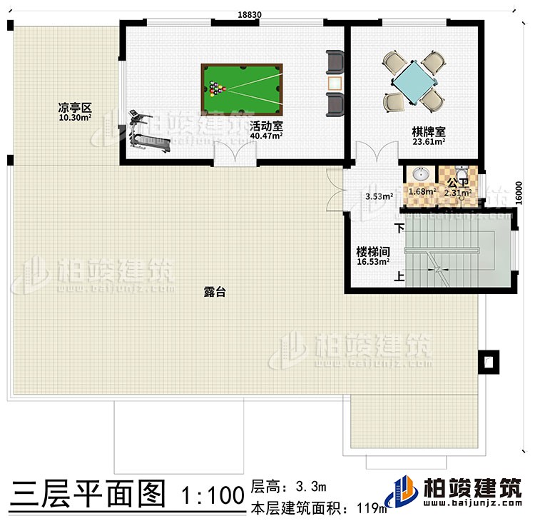 三層：棋牌室、活動(dòng)室、樓梯間、涼亭區(qū)、露臺(tái)