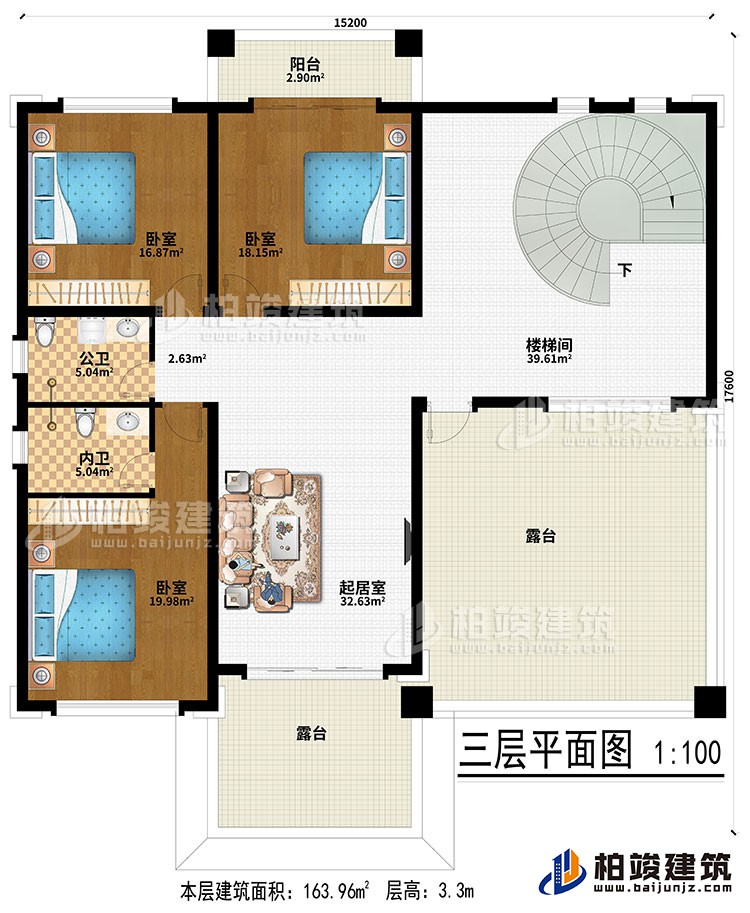三層：起居室、樓梯間、3臥室、公衛(wèi)、內(nèi)衛(wèi)、陽(yáng)臺(tái)、2露臺(tái)