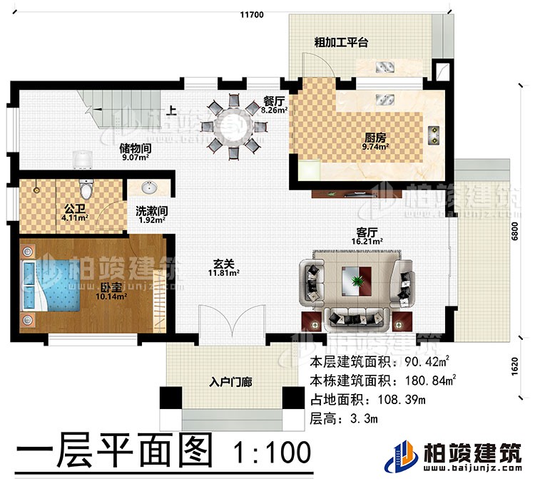 一層：起居室、洗漱間、3臥室、書房、陽臺、公衛(wèi)