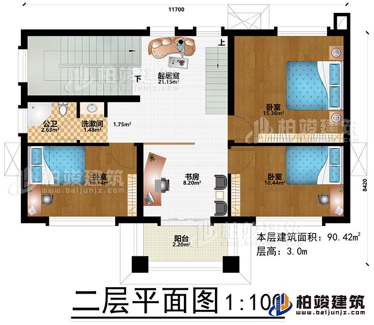 二層：起居室、洗漱間、3臥室、書房、陽臺、公衛(wèi)