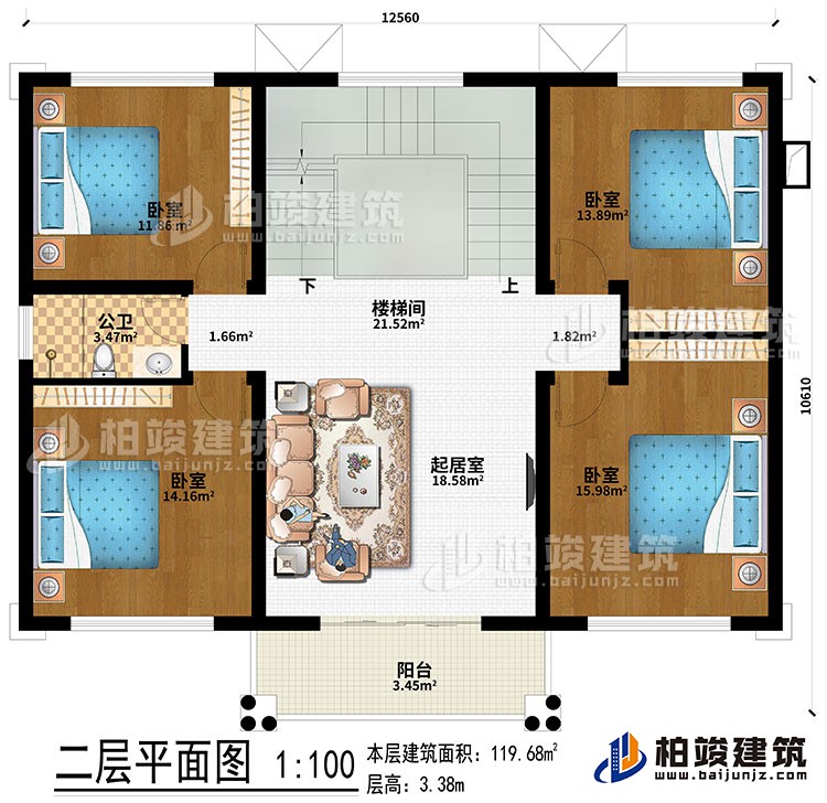 二層：樓梯間、起居室、4臥室、公衛(wèi)、陽(yáng)臺(tái)