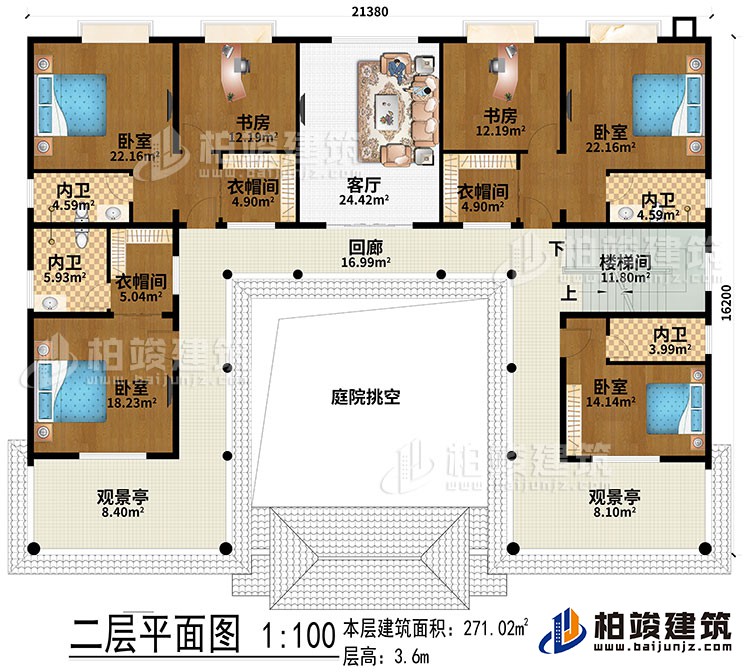 二層：庭院挑空、回廊、客廳、樓梯間、4臥室、3衣帽間、2書房、4內(nèi)衛(wèi)、2觀景亭