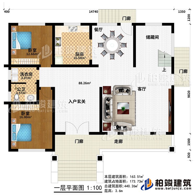 一層：3門廊、走廊、入戶玄關(guān)、客廳、儲(chǔ)藏間、廚房、2臥室、洗衣房、公衛(wèi)