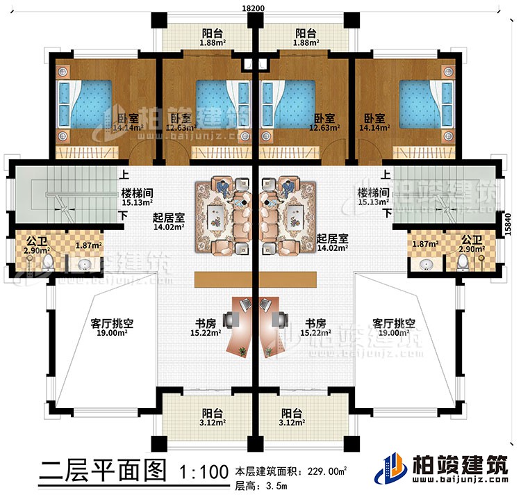 二層：2樓梯間、2起居室、2客廳挑空、2書房、4臥室、2公衛(wèi)、4陽臺