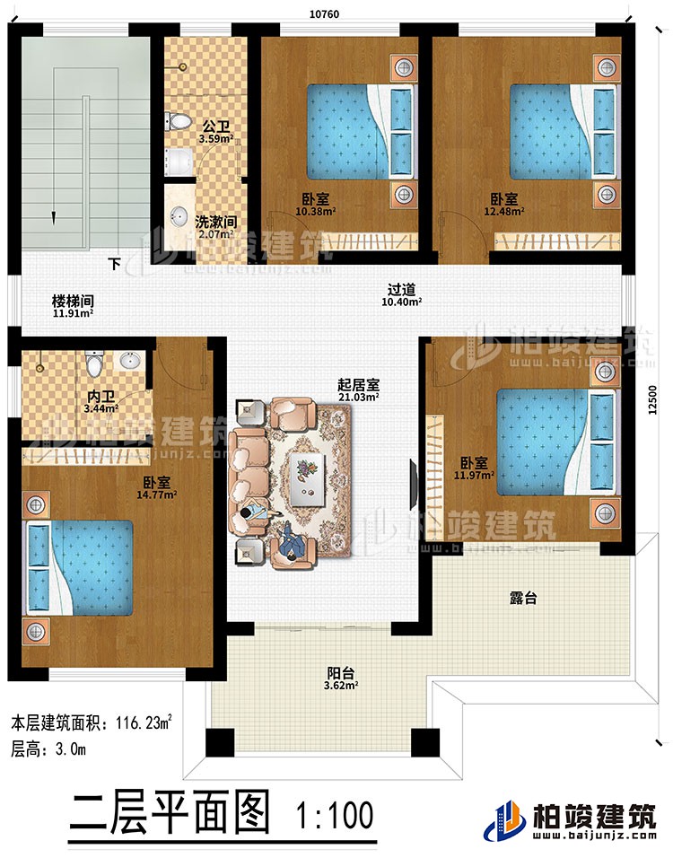 二層：起居室、樓梯間、過道、4臥室、洗漱間、公衛(wèi)、內(nèi)衛(wèi)、陽臺(tái)、露臺(tái)