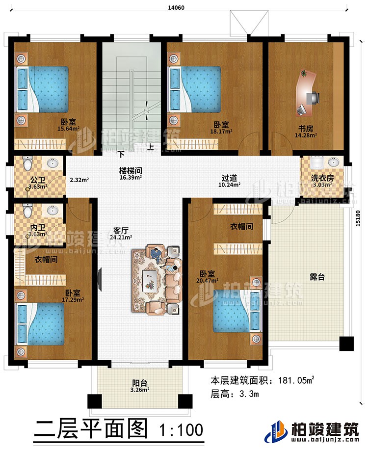 二層：樓梯間、客廳、過(guò)道、4臥室、2衣帽間、書(shū)房、洗衣房、公衛(wèi)、內(nèi)衛(wèi)、陽(yáng)臺(tái)、露臺(tái)