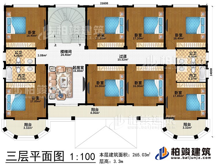 三層：樓梯間、起居室、8臥室、過道、樓梯間、2內衛(wèi)、2公衛(wèi)、3陽臺