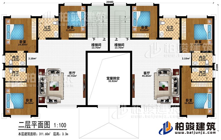 二層：堂屋挑空、2客廳、2樓梯間、6臥室、2公衛(wèi)、4內(nèi)衛(wèi)