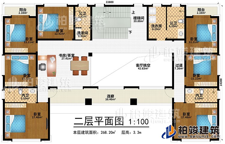 二層：樓梯間、書房/茶室、客廳挑空、過(guò)道、洗漱間、6臥室、2內(nèi)衛(wèi)、2公衛(wèi)、洗衣房、2陽(yáng)臺(tái)、連廊