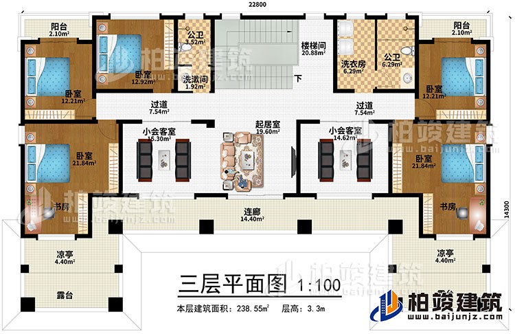 三層：2過(guò)道、樓梯間、起居室、2小會(huì)客室、4臥室、書房、洗漱間、2公衛(wèi)、2涼亭、2陽(yáng)臺(tái)、2露臺(tái)