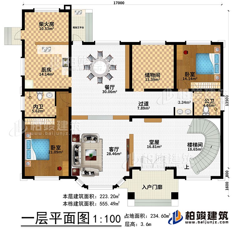 一層：入戶門廊、堂屋、客廳、餐廳、廚房、柴火房、儲(chǔ)物間、樓梯間、2臥室、粗加工平臺(tái)、2臥室、公衛(wèi)、內(nèi)衛(wèi)、過道