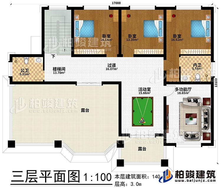 三層：活動(dòng)室、過道、樓梯間、3臥室、公衛(wèi)、內(nèi)衛(wèi)、2露臺(tái)、多功能廳