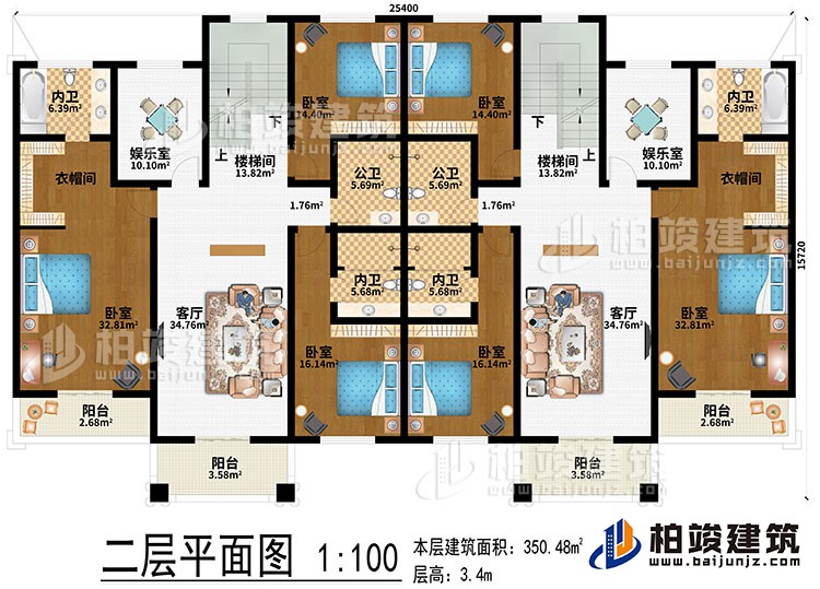 二層：2樓梯間、2客廳、2娛樂室、6臥室、4內(nèi)衛(wèi)、2公衛(wèi)、4陽臺(tái)