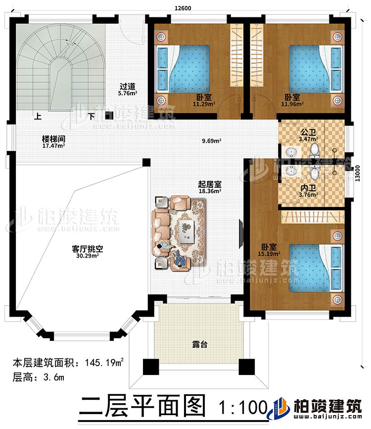 二層：起居室、過道、樓梯間、客廳挑空、3臥室、公衛(wèi)、內(nèi)衛(wèi)、露臺(tái)