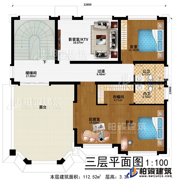 三層：過道、樓梯間、影音室/KTV、2臥室、起居室、衣帽間、公衛(wèi)、內(nèi)衛(wèi)、露臺(tái)