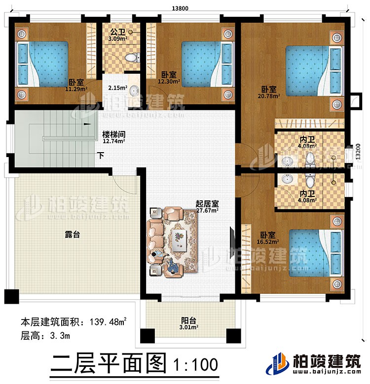 二層：4臥室、公衛(wèi)、樓梯間、起居室、2內(nèi)衛(wèi)、露臺、陽臺